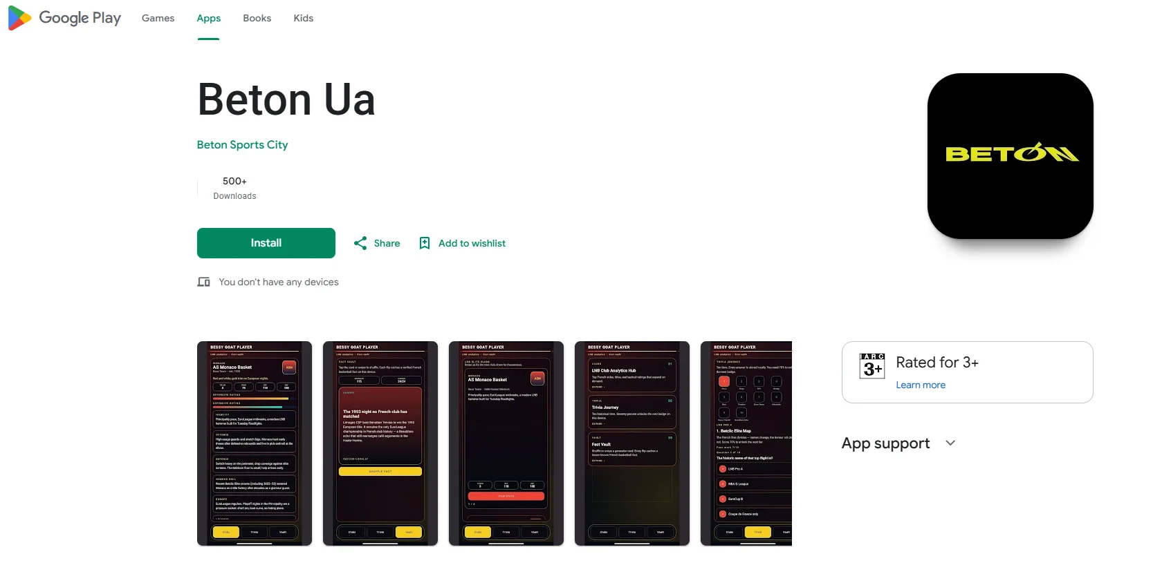 Карточка приложения Beton Ua от разработчика Beton Sports City в Google Play