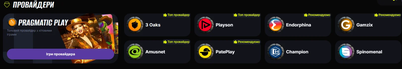 BETON casino providers: Pragmatic Play, 3 Oaks, Playson, Endorphina, Gamzix, Amusnet, PatePlay, Champion and Spinomenal
